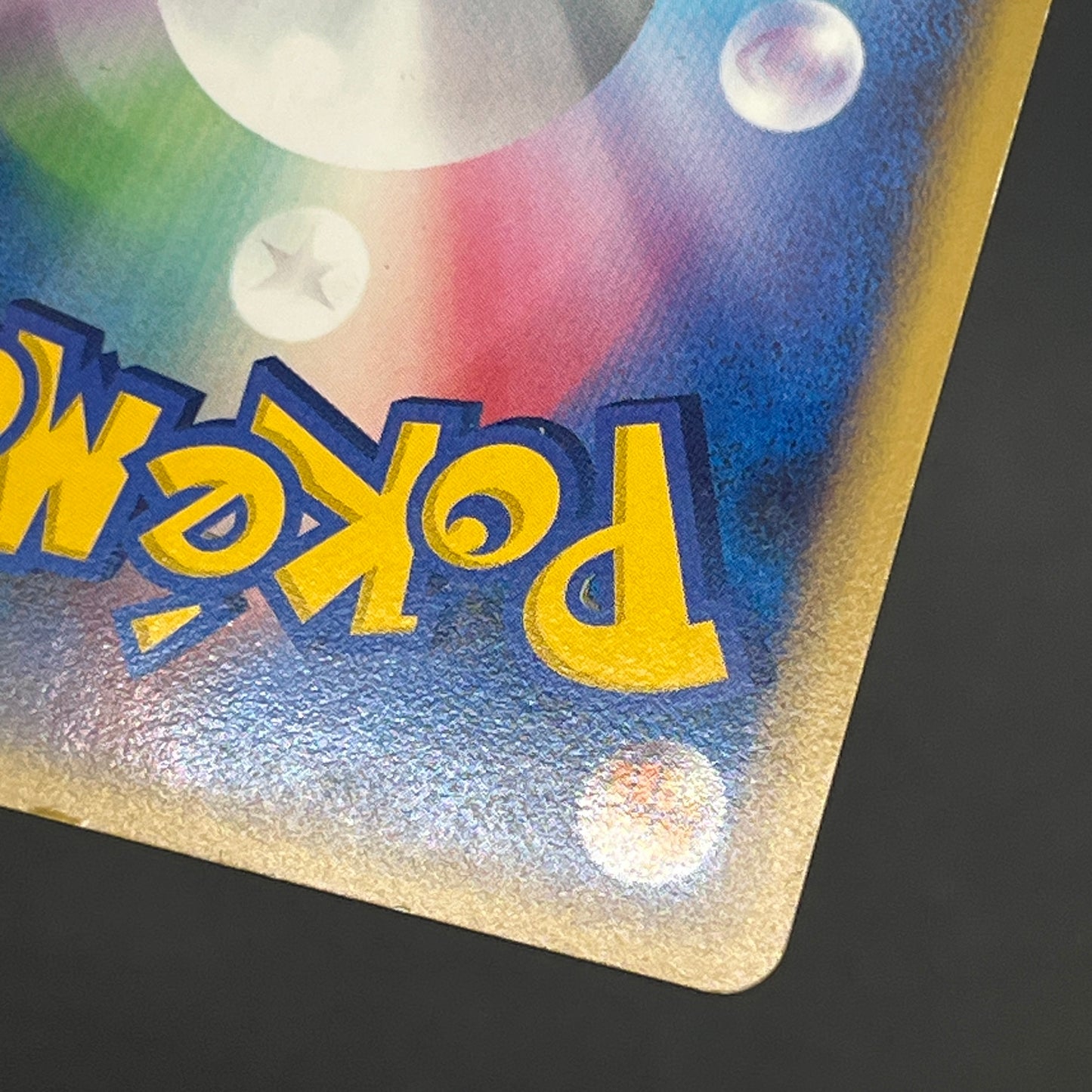 Munchlax 125/DP-P Domino Pizza PROMO 2008 Pokémon Card
