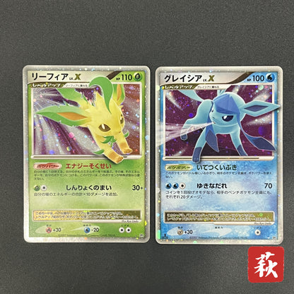 Leafeon & Glaceon LV. X DP4 2set 1st Edition Pokemon card