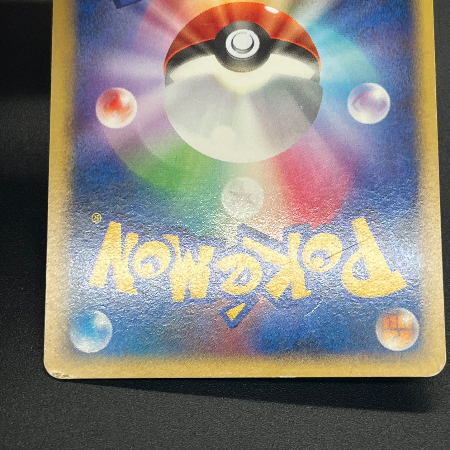 Leafeon & Glaceon LV. X DP4 2set 1st Edition Pokemon card
