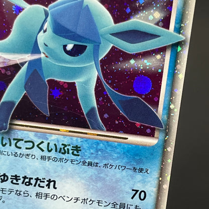 Leafeon & Glaceon LV. X DP4 2set 1st Edition Pokemon card