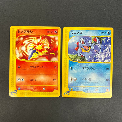Leafeon & Glaceon LV. X DP4 2set 1st Edition Pokemon card