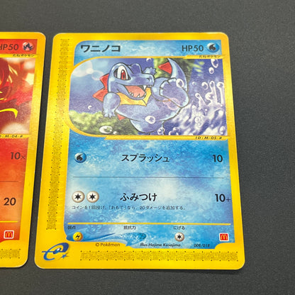 Cyndaquil 006/018 Totodile McDonald's Minimum Pack Card