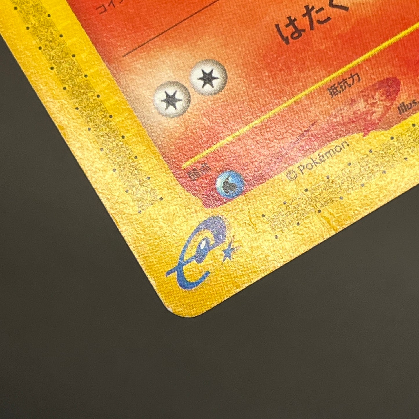 Cyndaquil 006/018 Totodile McDonald's Minimum Pack Card