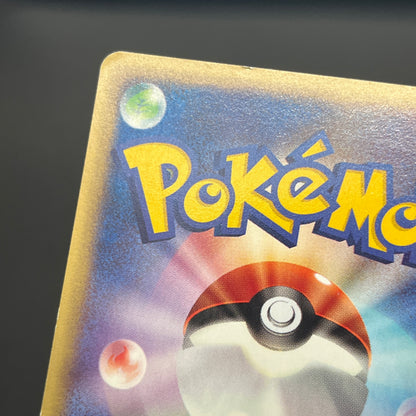 Cyndaquil 006/018 Totodile McDonald's Minimum Pack Card