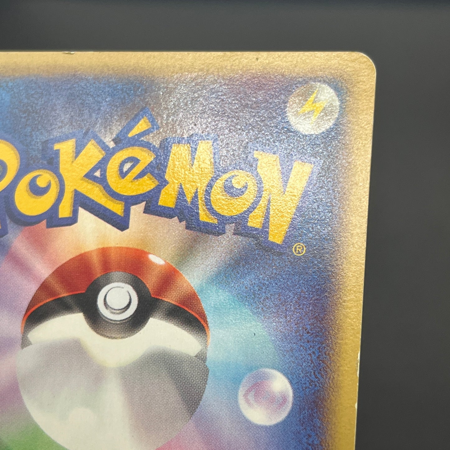 Cyndaquil 006/018 Totodile McDonald's Minimum Pack Card