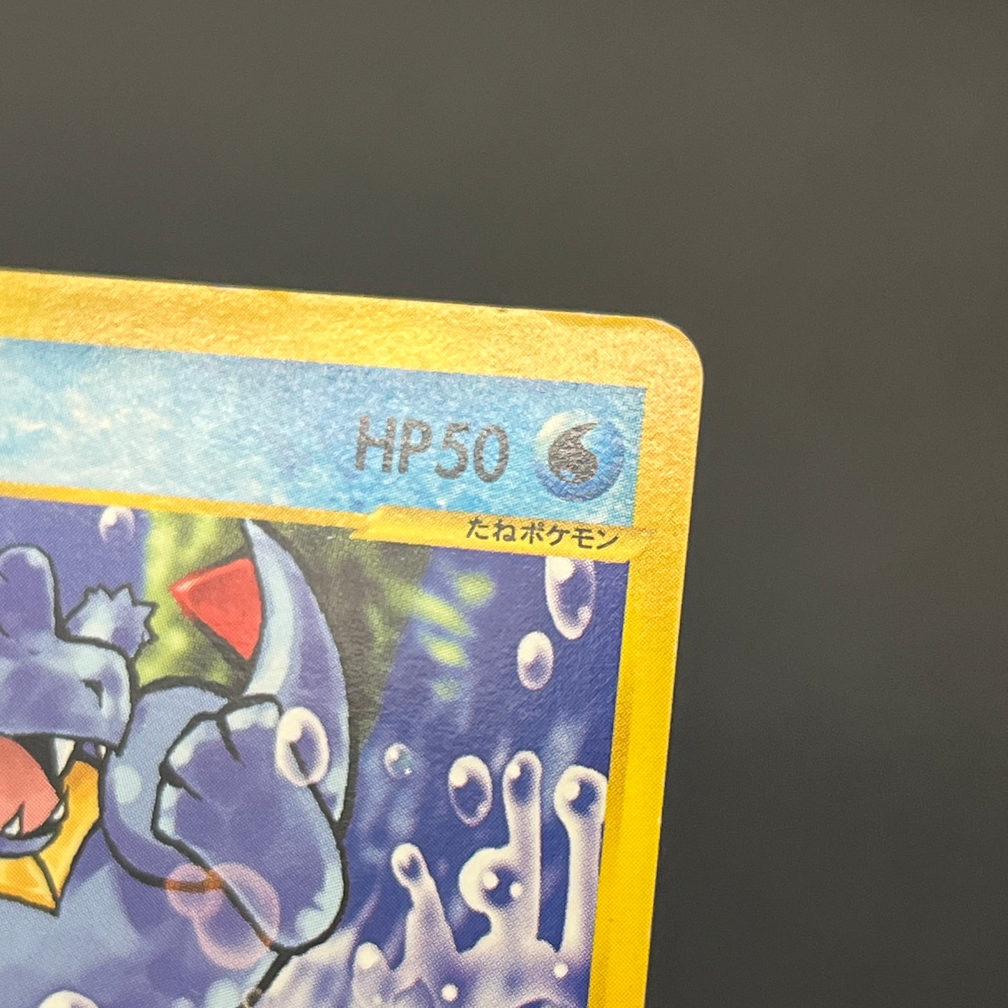 Cyndaquil 006/018 Totodile McDonald's Minimum Pack Card