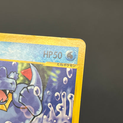 Cyndaquil 006/018 Totodile McDonald's Minimum Pack Card