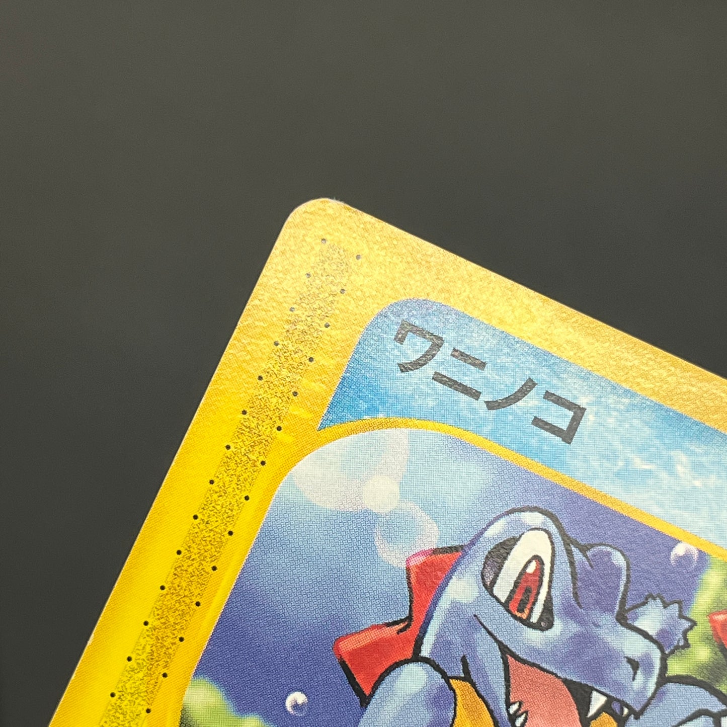 Cyndaquil 006/018 Totodile McDonald's Minimum Pack Card