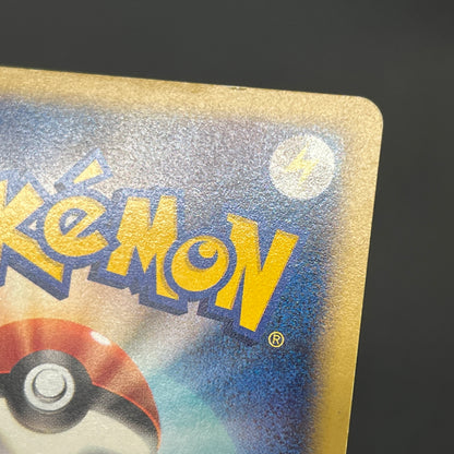 Cyndaquil 006/018 Totodile McDonald's Minimum Pack Card