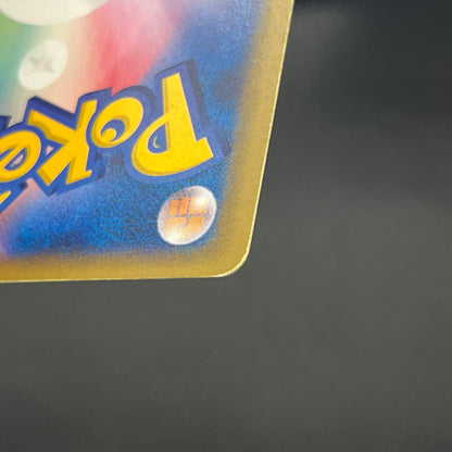 Cyndaquil 006/018 Totodile McDonald's Minimum Pack Card