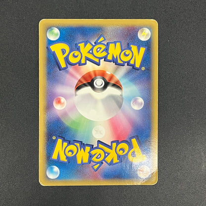 Rayquaza 043/086 1st ED Holon Research Tower Pokémon Card
