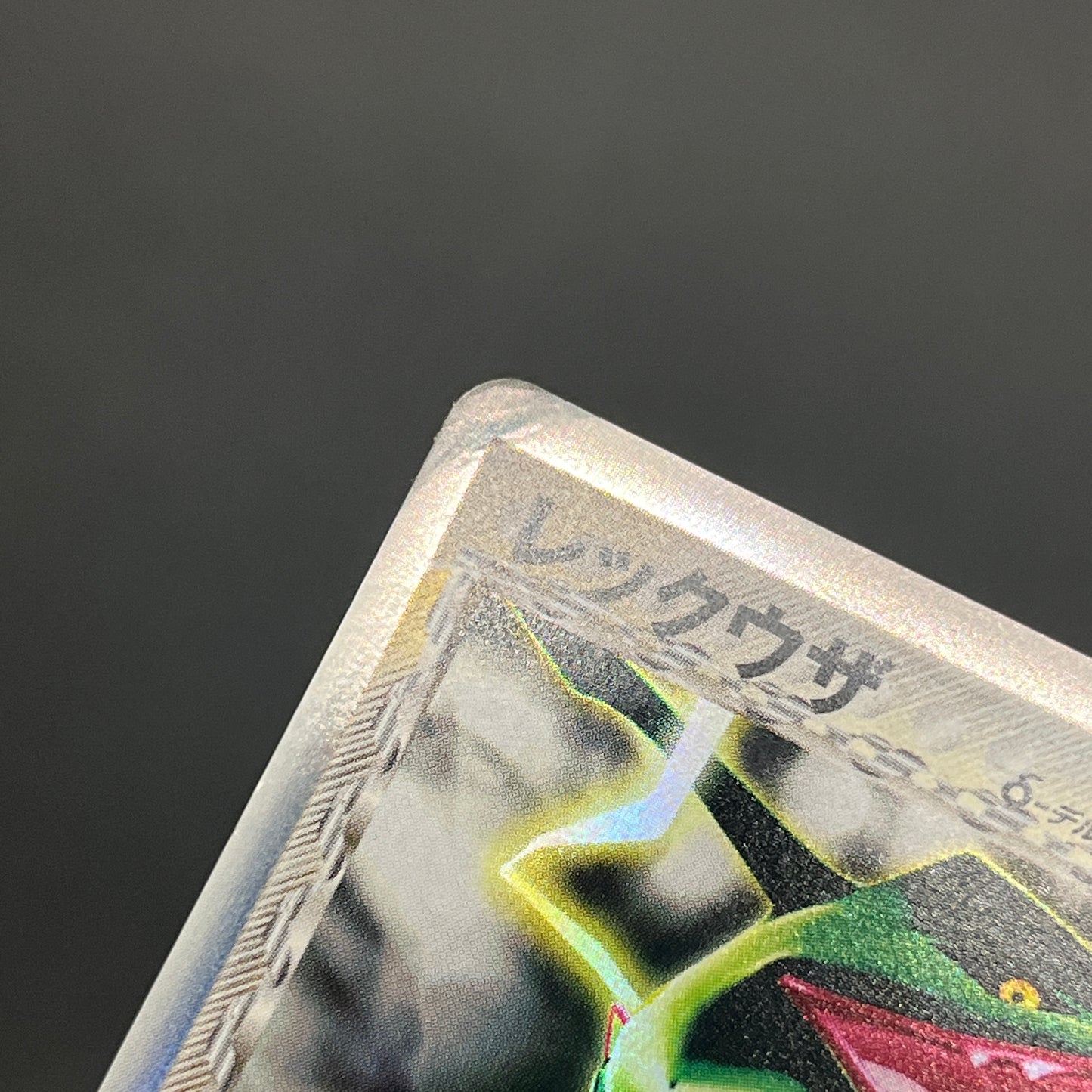 Rayquaza 043/086 1st ED Holon Research Tower Pokémon Card