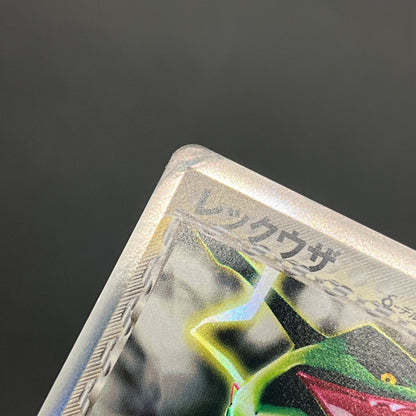 Rayquaza 043/086 1st ED Holon Research Tower Pokémon Card