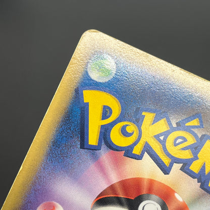 Rayquaza 043/086 1st ED Holon Research Tower Pokémon Card