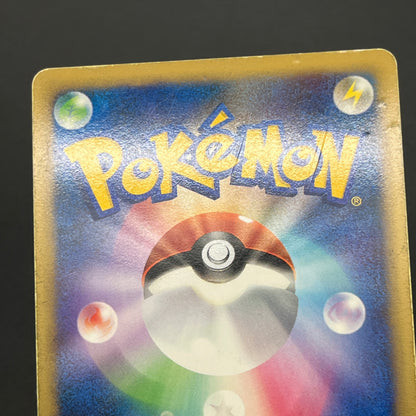 Rayquaza C 078/100 Beat of the Frontier Holo Pokemon Card