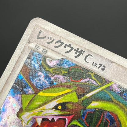 Rayquaza C 078/100 Beat of the Frontier Holo Pokemon Card