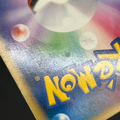 Rayquaza C 078/100 Beat of the Frontier Holo Pokemon Card