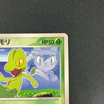 Ash's Treecko 036/ADV-P Shogakukan Promo Pokémon Card