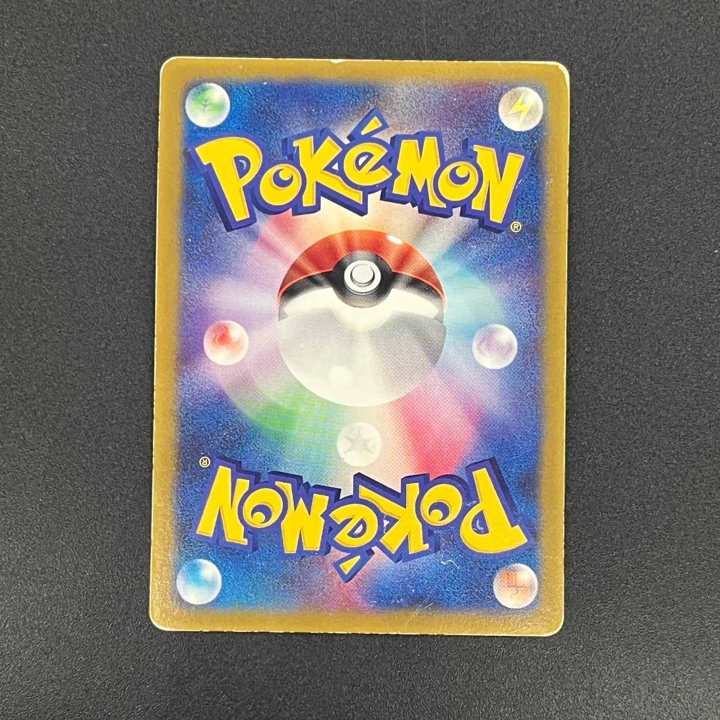Ash's Treecko 036/ADV-P Shogakukan Promo Pokémon Card