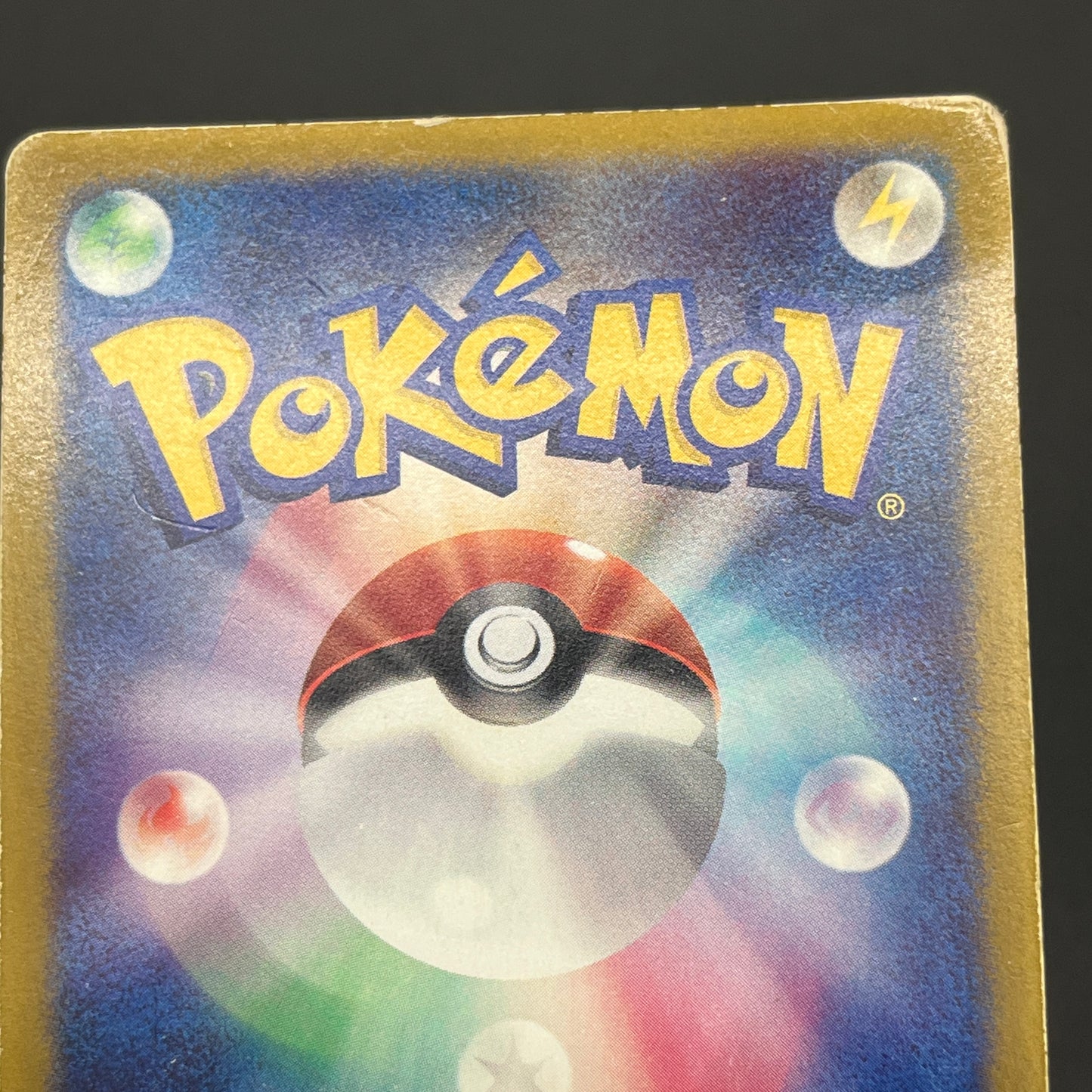 Ash's Treecko 036/ADV-P Shogakukan Promo Pokémon Card