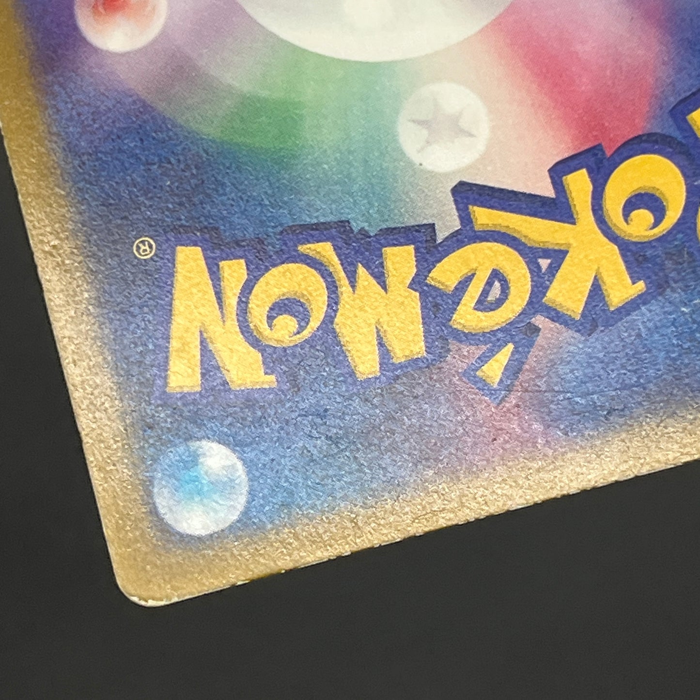 Ash's Treecko 036/ADV-P Shogakukan Promo Pokémon Card