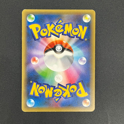 Mew 017/036 Mythical Legendary Dream Shine Pokemon Card