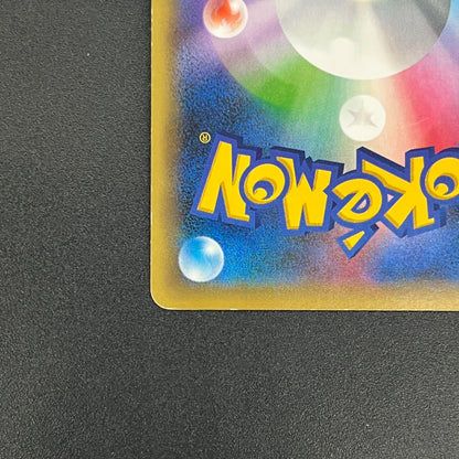 Mew 017/036 Mythical Legendary Dream Shine Pokemon Card