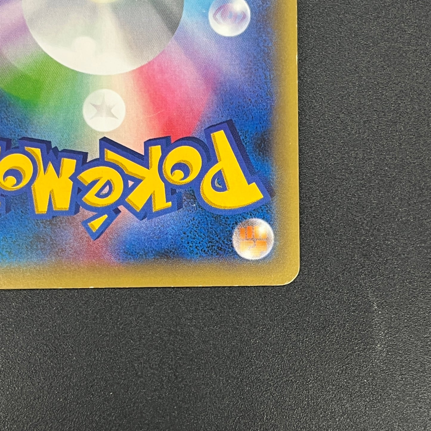 Mew 017/036 Mythical Legendary Dream Shine Pokemon Card