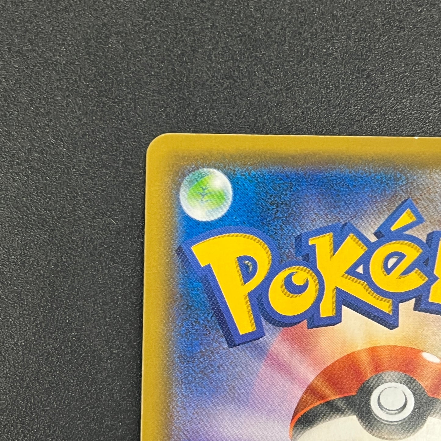 Pikachu 227/SM-P Promo Friendly Shop Japanese Pokémon Card
