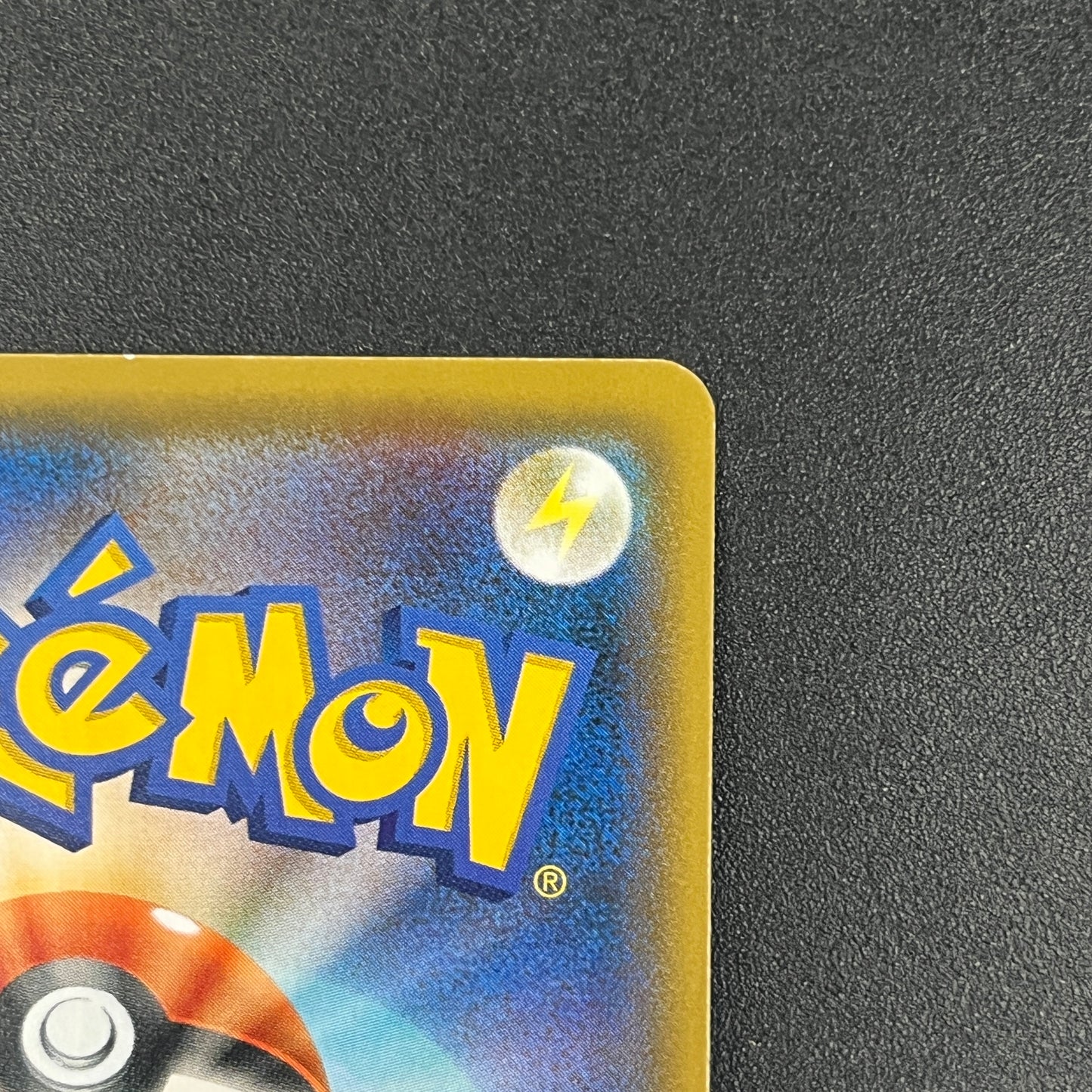 Pikachu 227/SM-P Promo Friendly Shop Japanese Pokémon Card