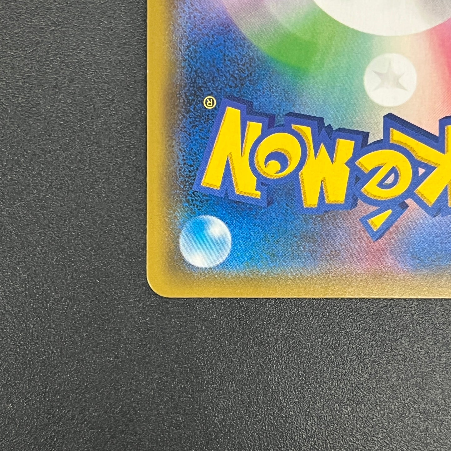 Pikachu 227/SM-P Promo Friendly Shop Japanese Pokémon Card