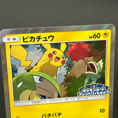 Pikachu 227/SM-P Promo Friendly Shop Japanese Pokémon Card