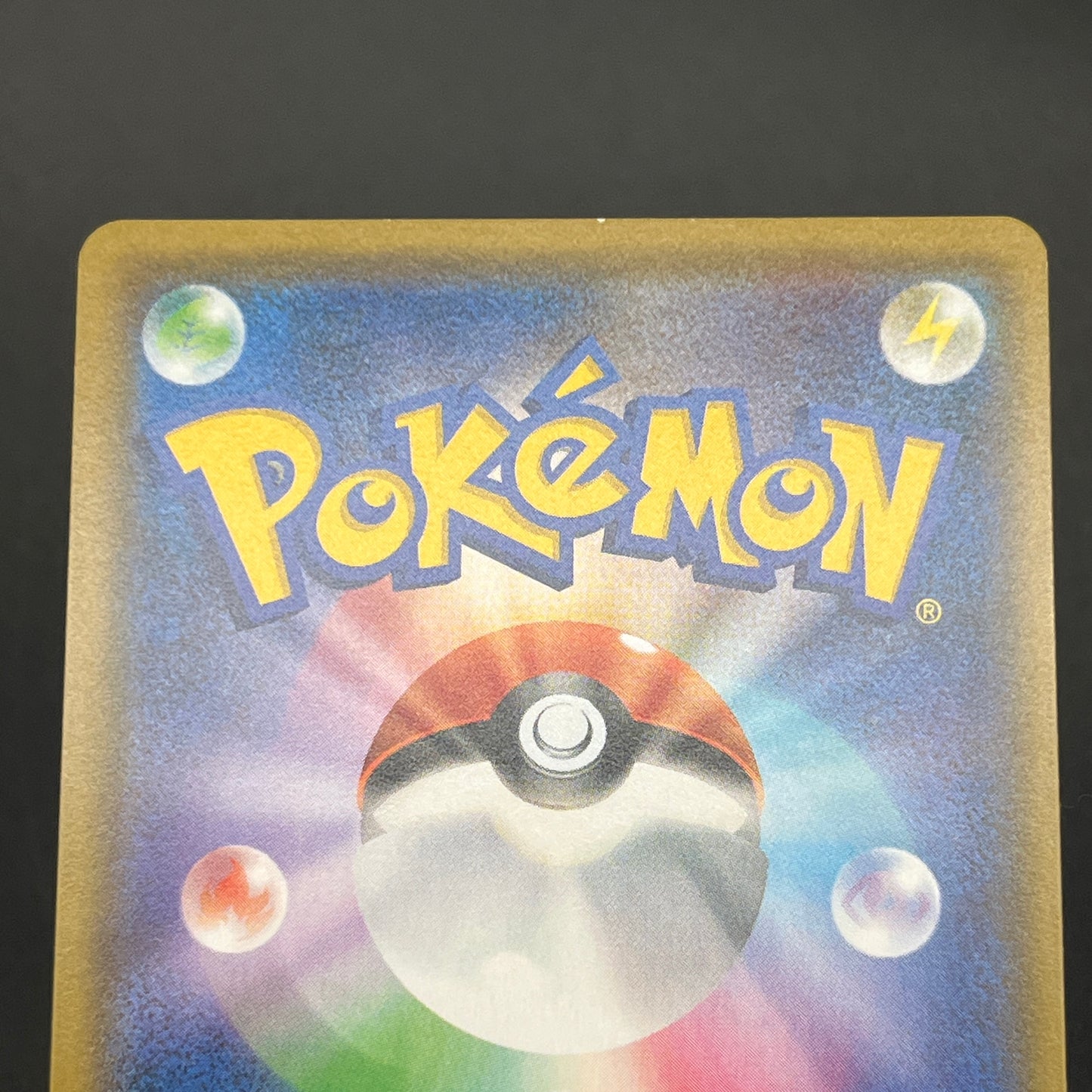 Pikachu 227/SM-P Promo Friendly Shop Japanese Pokémon Card
