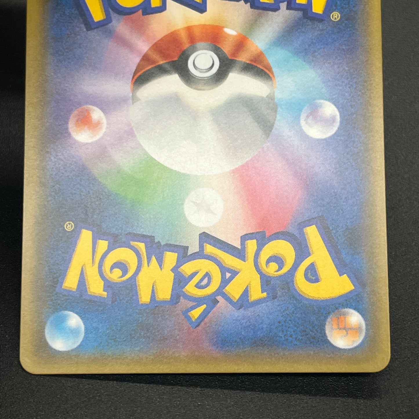 Pikachu 227/SM-P Promo Friendly Shop Japanese Pokémon Card
