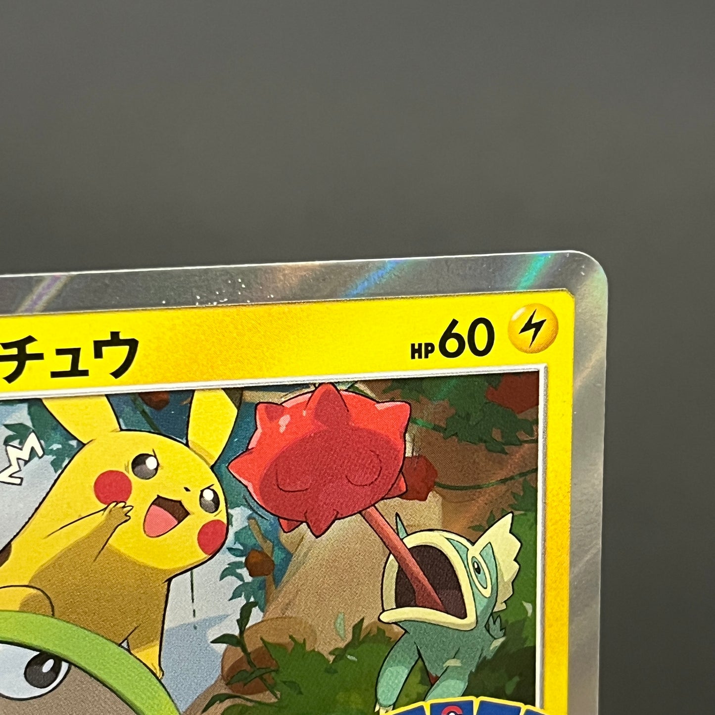 Pikachu 227/SM-P Promo Friendly Shop Japanese Pokémon Card