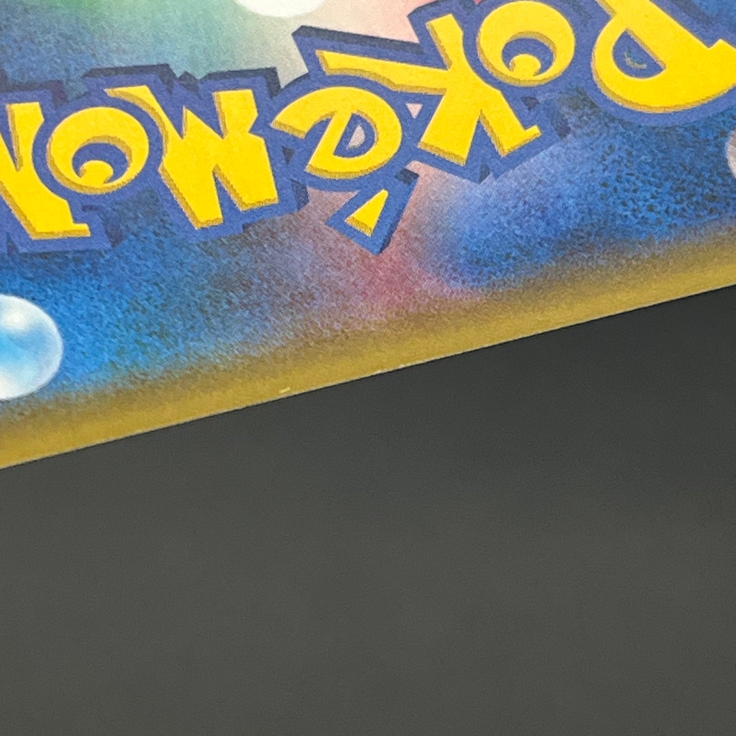 Pikachu 227/SM-P Promo Friendly Shop Japanese Pokémon Card
