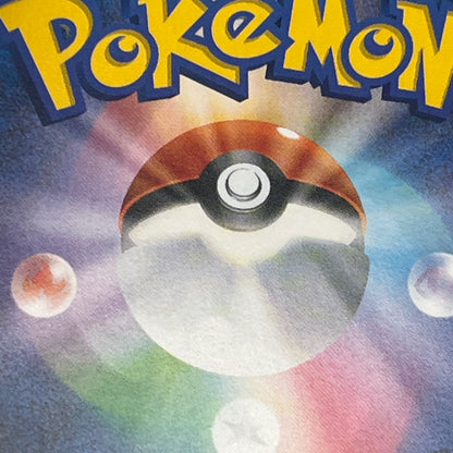 Pikachu 227/SM-P Promo Friendly Shop Japanese Pokémon Card