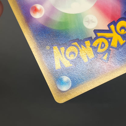 Tyranitar 070/087 Aquapolis Wind from the Sea Pokemon Card