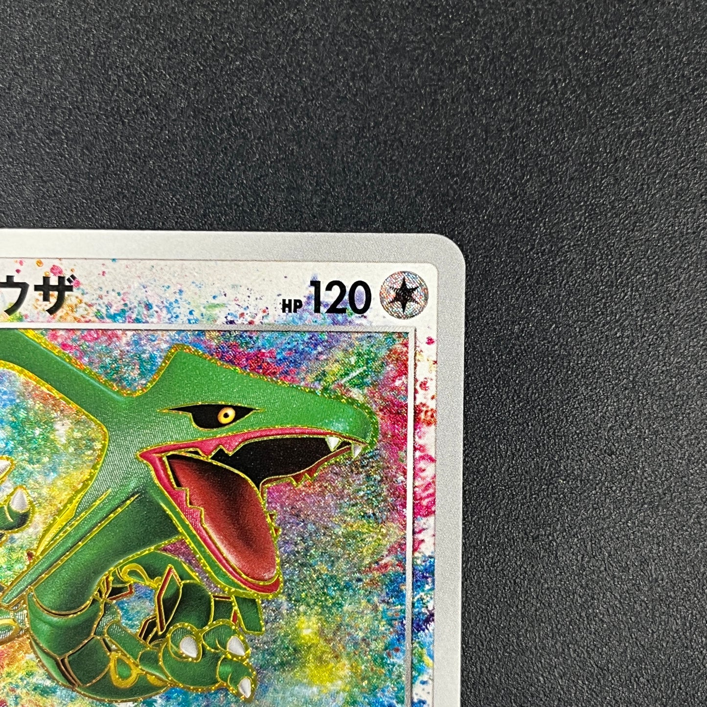 Rayquaza 056/076 Vivid Voltage s3a Japanese Pokemon Card