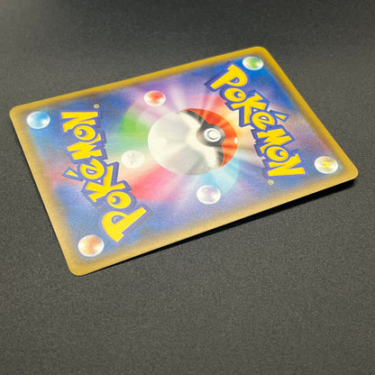 Rayquaza 056/076 Vivid Voltage s3a Japanese Pokemon Card