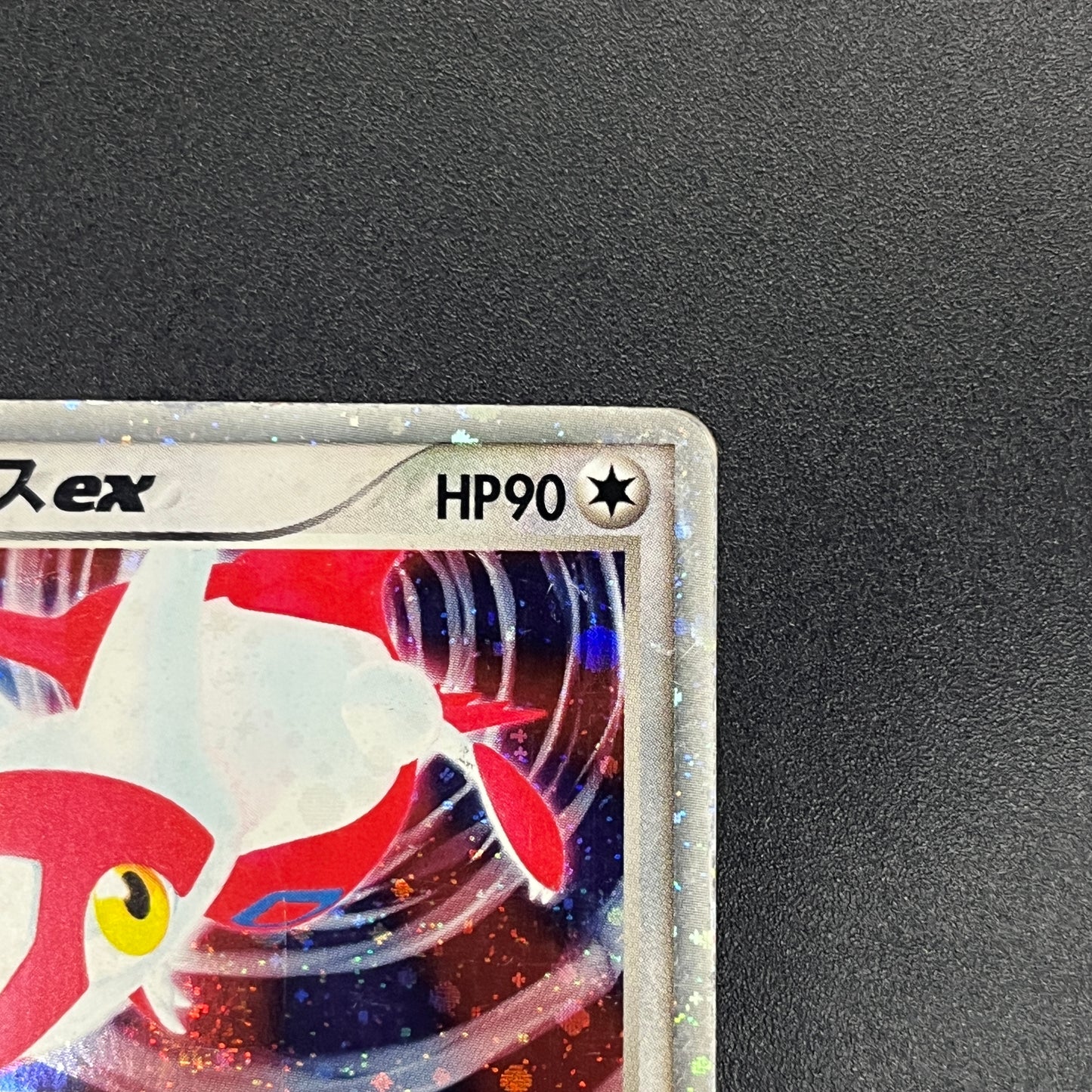 Latias ex 011/018 Gift Box Promo Holo Pokemon Card