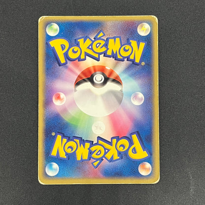 Latias ex 011/018 Gift Box Promo Holo Pokemon Card