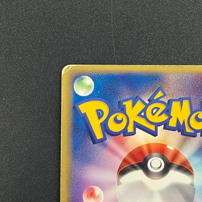 Latias ex 011/018 Gift Box Promo Holo Pokemon Card