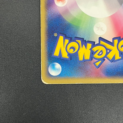 Latias ex 011/018 Gift Box Promo Holo Pokemon Card