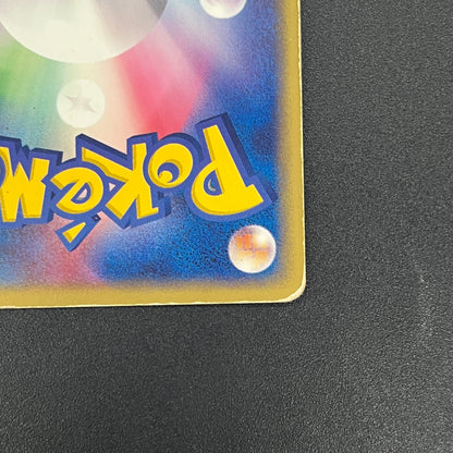Latias ex 011/018 Gift Box Promo Holo Pokemon Card