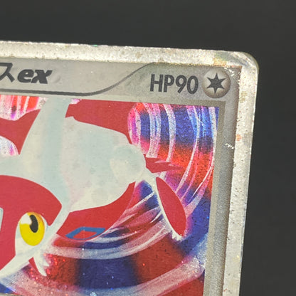 Latias ex 011/018 Gift Box Promo Holo Pokemon Card