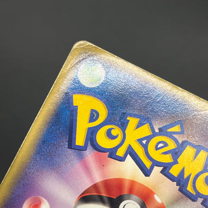 Latias ex 011/018 Gift Box Promo Holo Pokemon Card