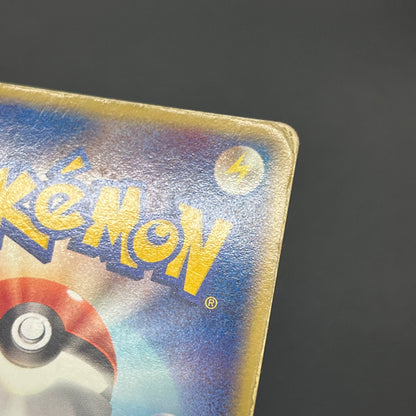 Latias ex 011/018 Gift Box Promo Holo Pokemon Card