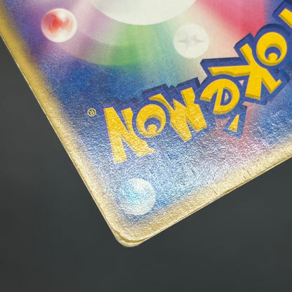 Latias ex 011/018 Gift Box Promo Holo Pokemon Card