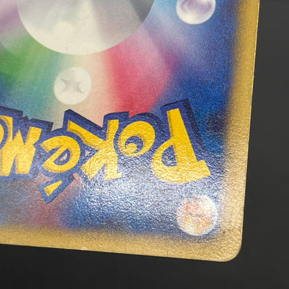 Palkia Lv. X Dialga 107 / DP-P Special Pack Pokemon Card